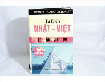 Từ điển Nhật Việt