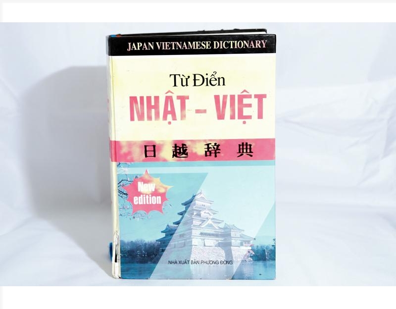 Từ điển Nhật Việt